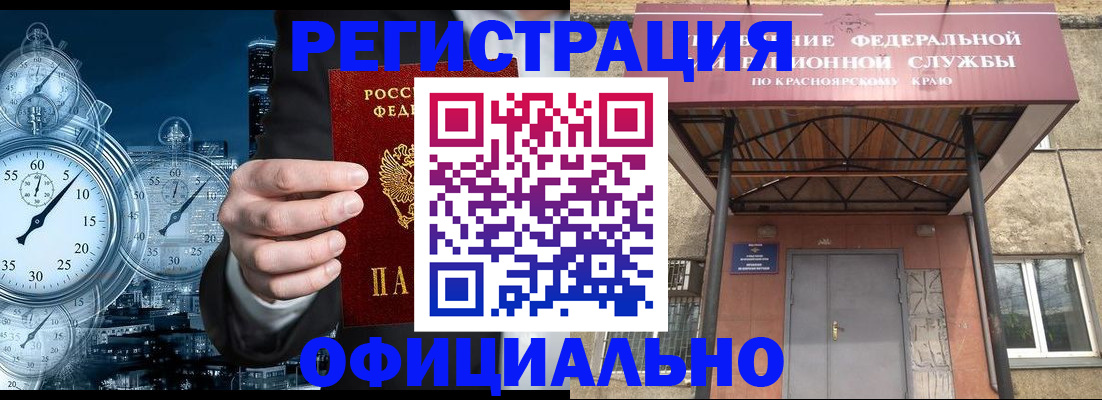 регистрация для школы в Печорах