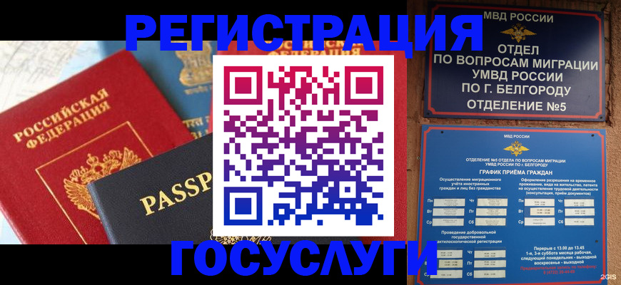 регистрация для школы в Печорах